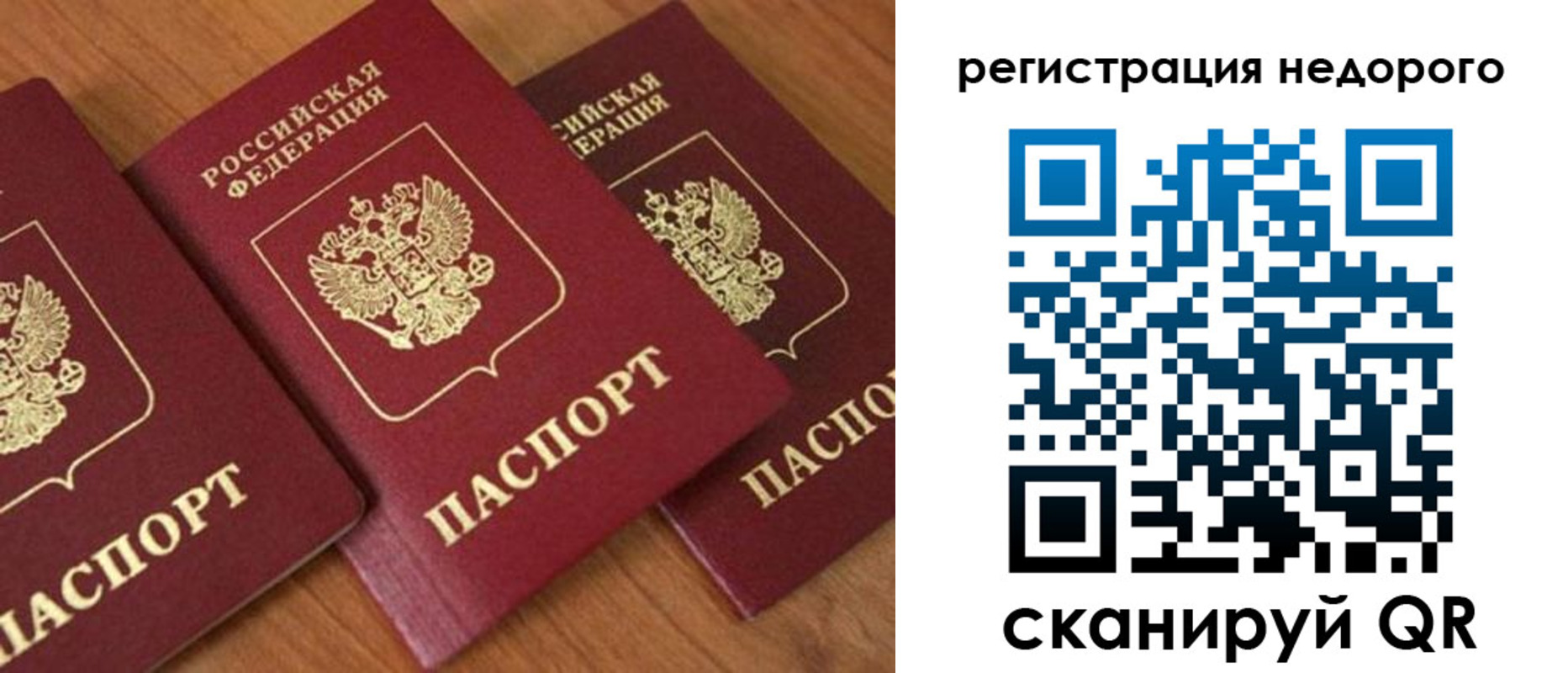 регистрация для дет. сада в Кабардино-Балкарии